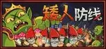 游核