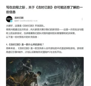 游核