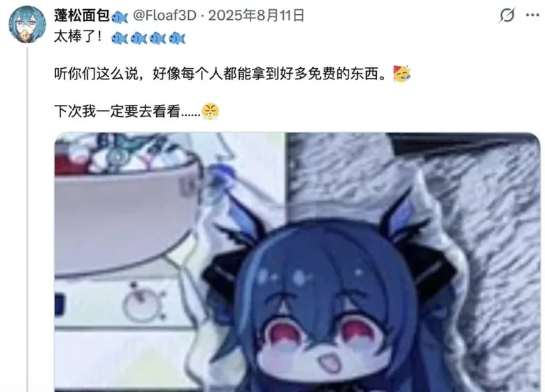 游核
