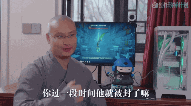 游核