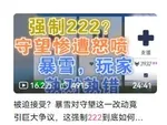 游核