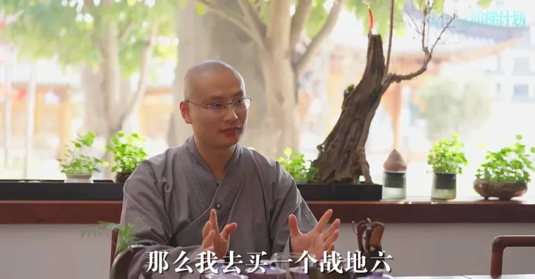游核