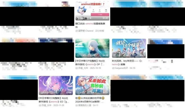 游核