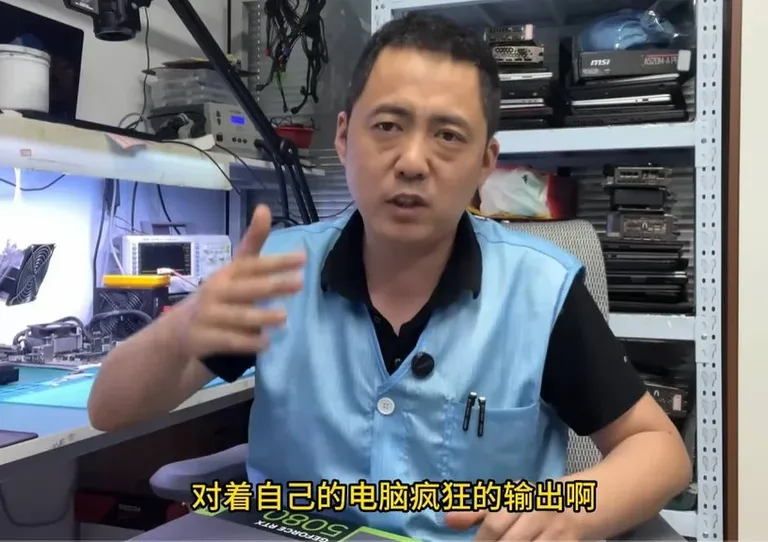 游核