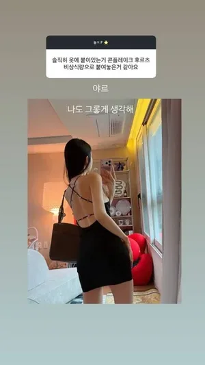 游核