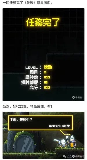 游核