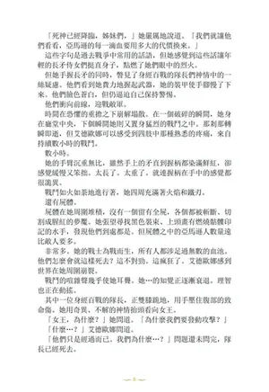 游核
