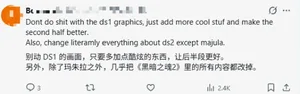 游核
