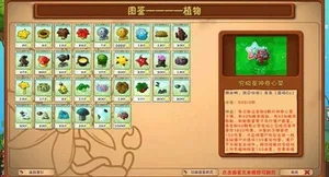 游核