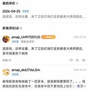 游核