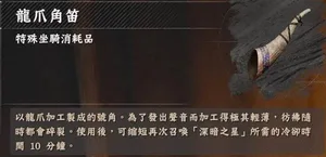 游核