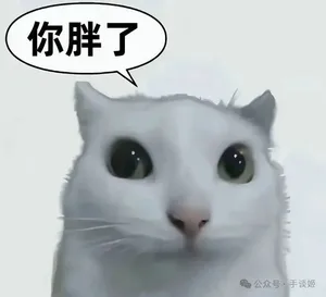 游核