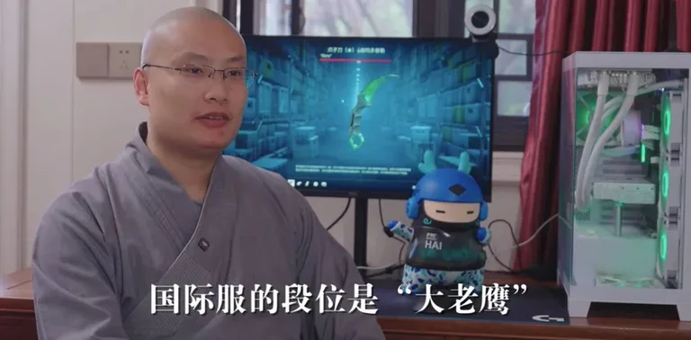 游核