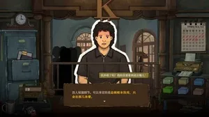 游核