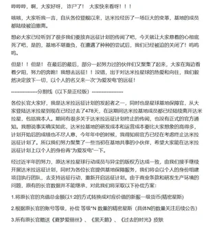 游核