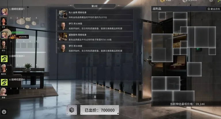 游核