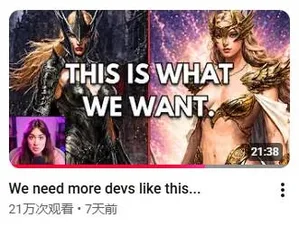 游核