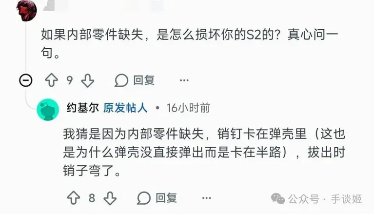 游核