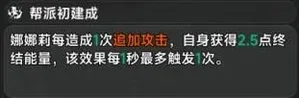 游核