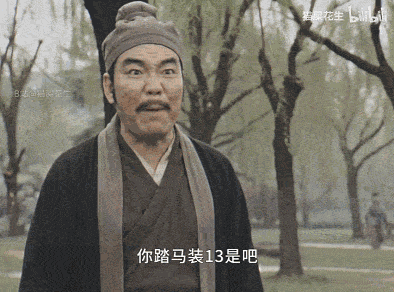 游核