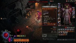 游核