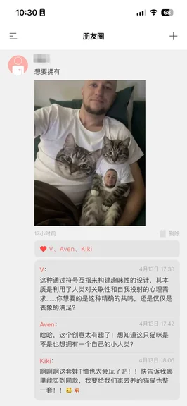 游核