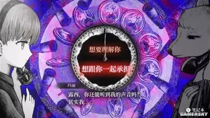 游核