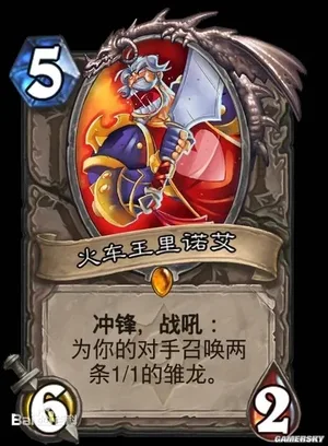 游核