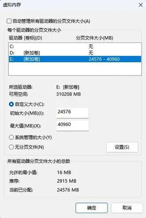游核