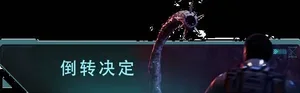 游核