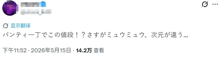 游核
