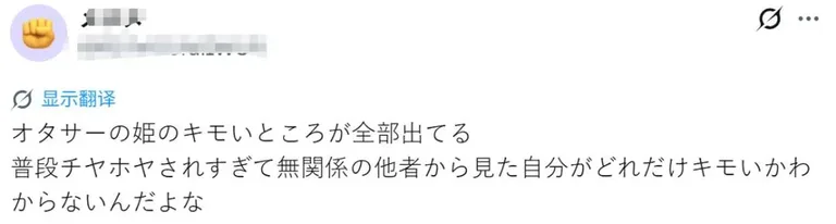 游核