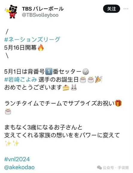 游核