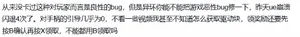 游核