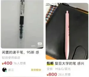 游核