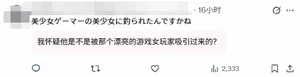 游核