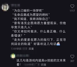 游核