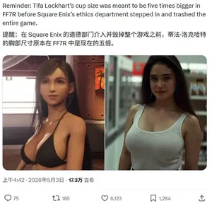 游核