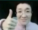 游核