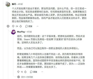 游核