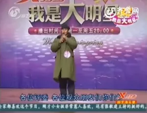 游核