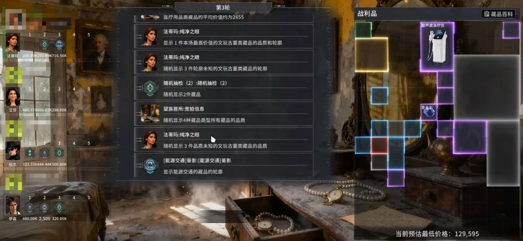 游核