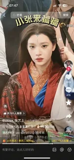 游核