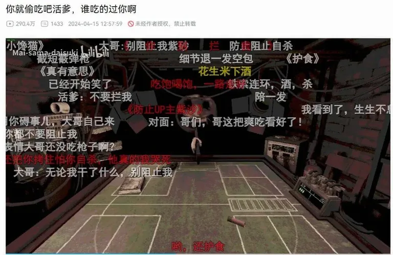 游核