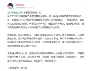 游核
