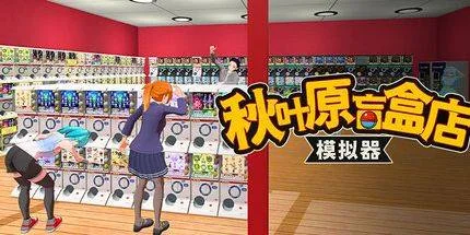 游核