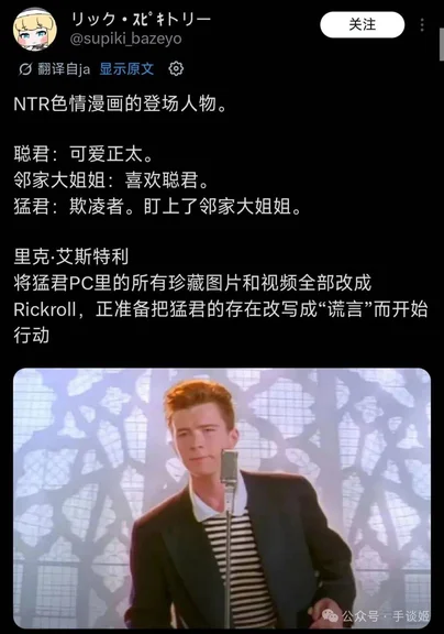 游核