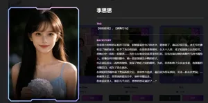 游核