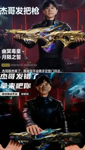 游核