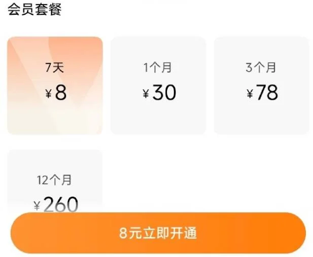游核